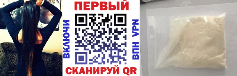 АМФЕТАМИН VHQ  Боровичи 