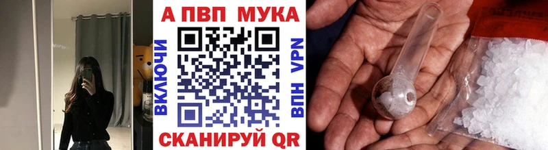 Alpha PVP СК КРИС  даркнет сайт  Боровичи 