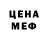 БУТИРАТ GHB Dan Squad