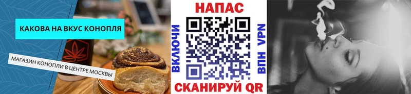 Печенье с ТГК марихуана  Боровичи 