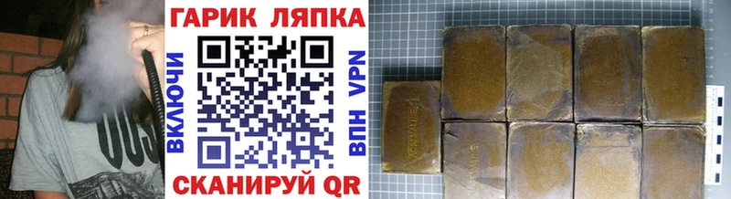 где купить наркоту  это как зайти  ГАШИШ ice o lator  Боровичи 
