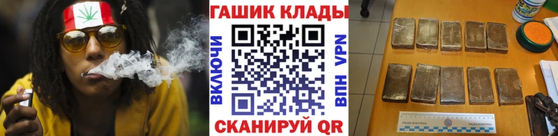 Гашиш гарик Боровичи