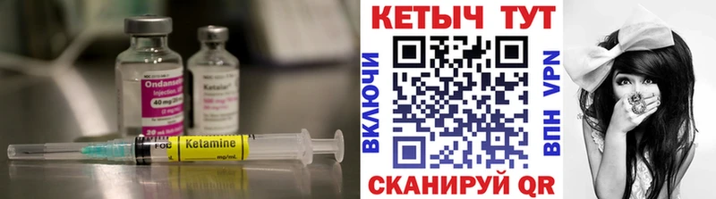 хочу   Боровичи  Кетамин ketamine 