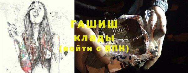 ALPHA PVP Белоозёрский