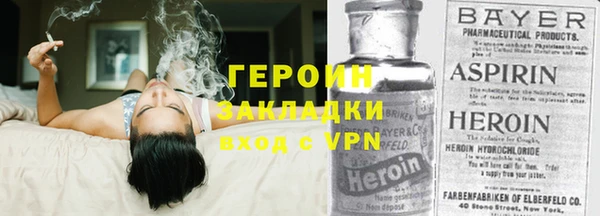 амфетамин Богородск