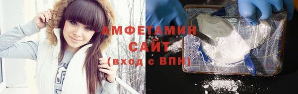 амфетамин Богородск