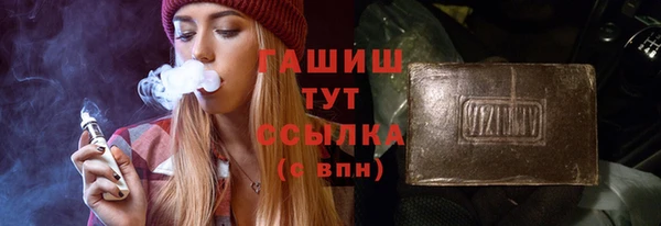 гашик Белокуриха