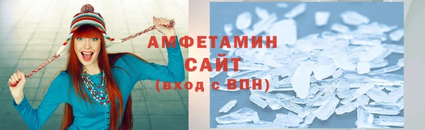 гашик Белокуриха