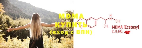 марки lsd Богданович