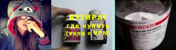 спиды Богородицк