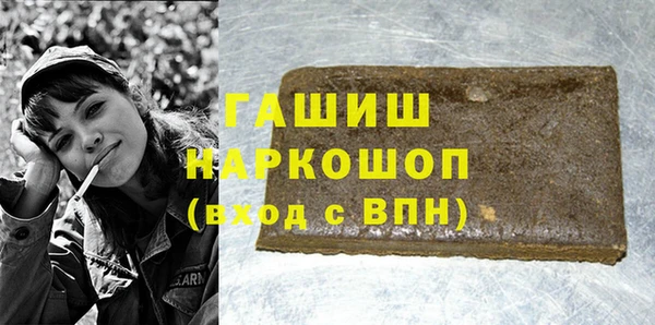 марки lsd Богданович