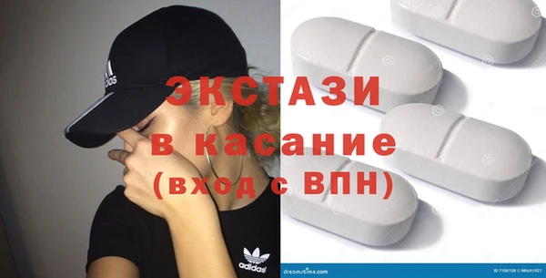 спиды Богородицк