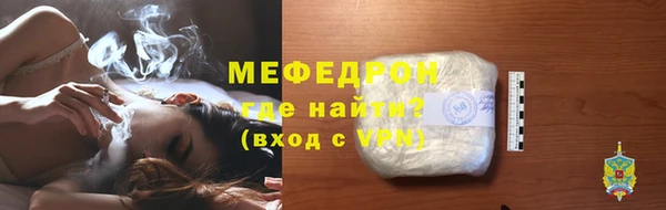 амфетамин Богородск
