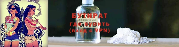 спиды Богородицк