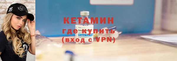 амфетамин Богородск