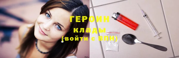 амфетамин Богородск