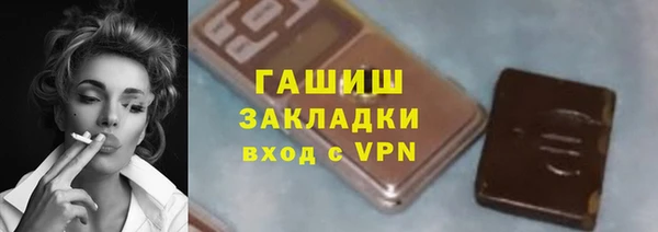 амфетамин Богородск