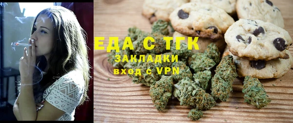 гашик Белокуриха