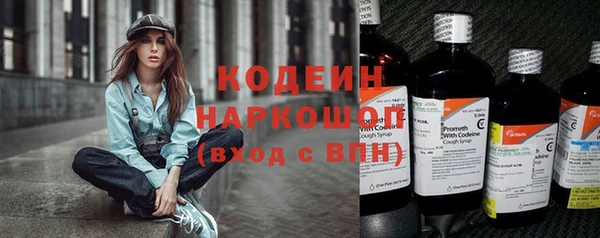 ALPHA PVP Белоозёрский