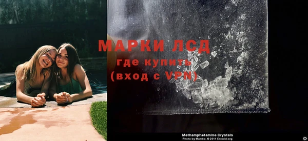 марки lsd Богданович