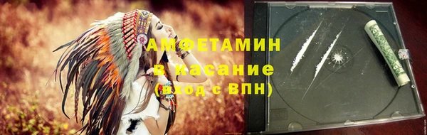 ALPHA PVP Белоозёрский