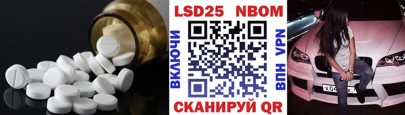 LSD-25 экстази ecstasy  кракен маркетплейс  Боровичи 