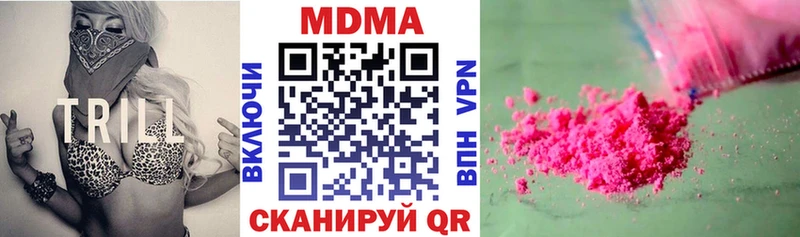 МДМА молли  где найти   Боровичи 