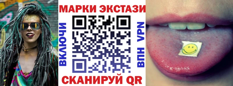 где купить наркотик Боровичи Марки NBOMe 1,5мг